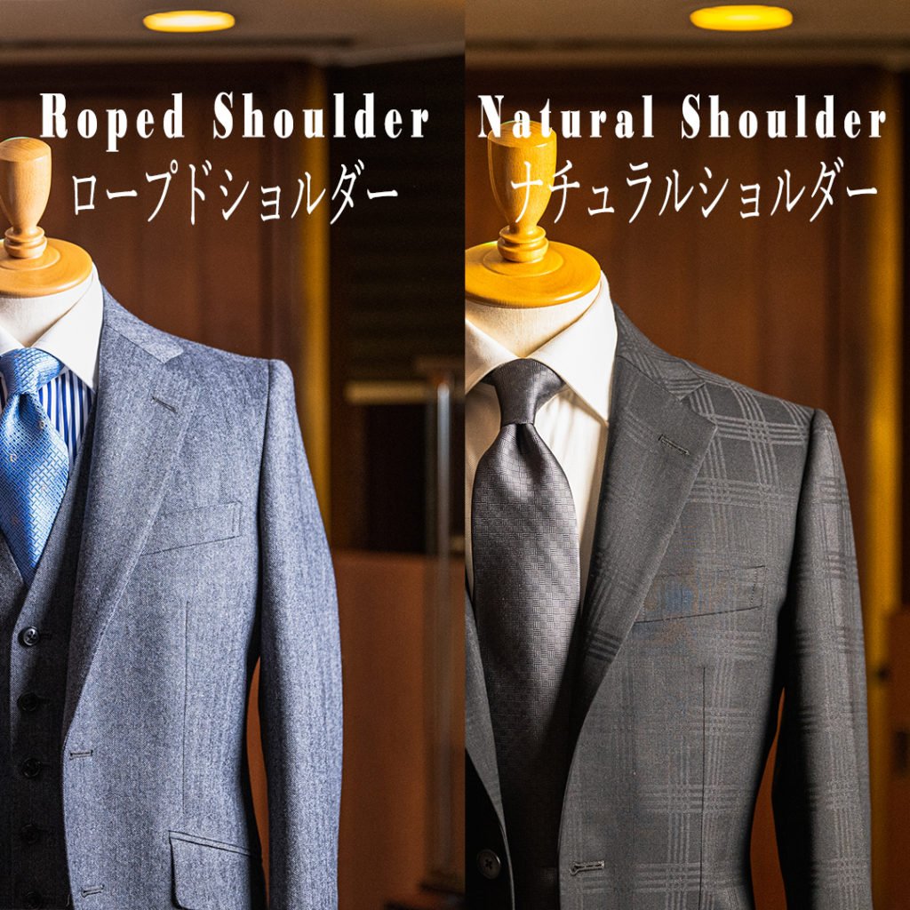 横浜テーラーナガサカロープドショルダーでブリティッシュスーツ